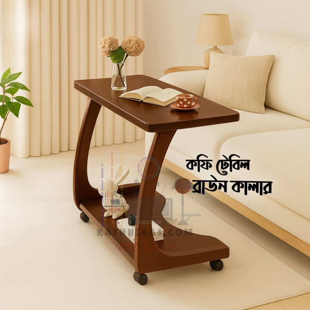 Wooden Coffee Table for Kids & Family